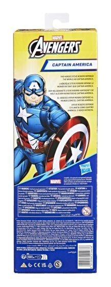 Marvel Avengers Captain America 12” Action Figure - WAS £11.99 NOW £9.99